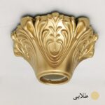 برقکارساختمان(چهارمحال وبختیاری_لردگان)