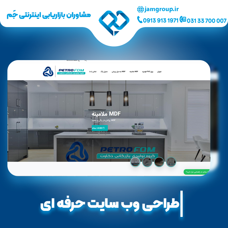 طراحی سایت وردپرس در اصفهان با جدید ترین روش ها