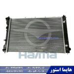 در عقب هایما اس HAIMA S7