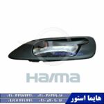 در عقب هایما اس HAIMA S7