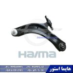 لوازم برقی هایما اس HAIMA S5