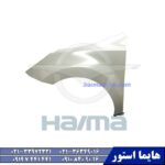 لوازم برقی هایما اس HAIMA S5