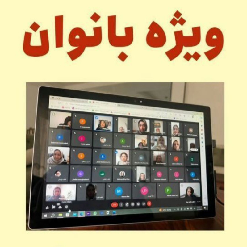 کار درمنزل برای بانوان