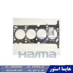 لوازم برقی هایما اس HAIMA S5