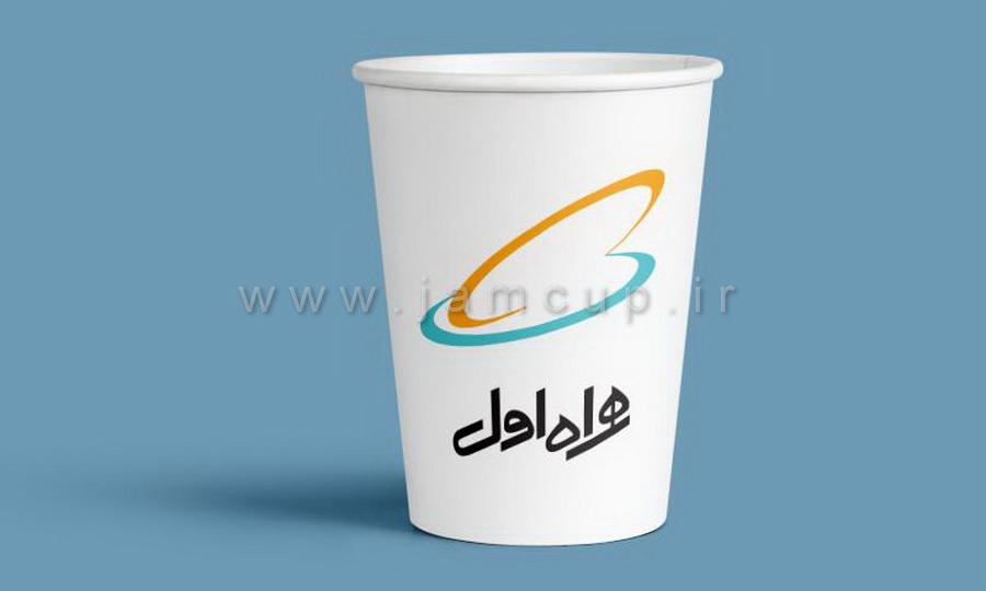 لیوان تبلیغاتی کاغذی