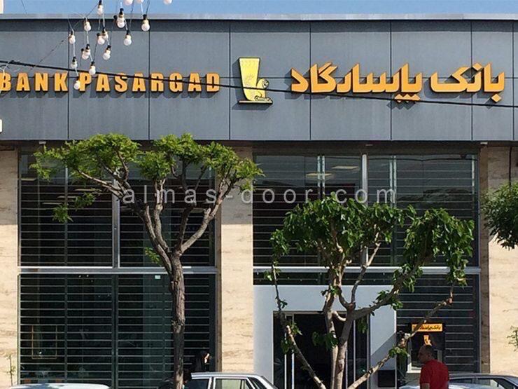 درب اتوماتیک گردان