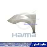 چراغ جلو هایما اس HAIMA S5