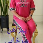 فروش اینتر نتی لباس زنانه
