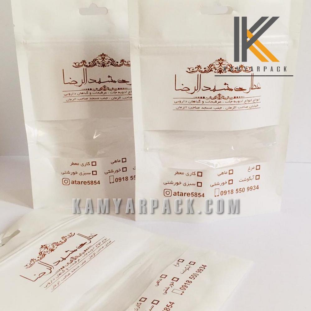 پاکت قهوه سوپاپ دار