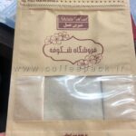 پاکت متالایز ایستاده