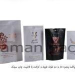 باکس پوچ طرح سفارشی