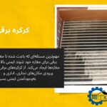 جک درب پارکینگ