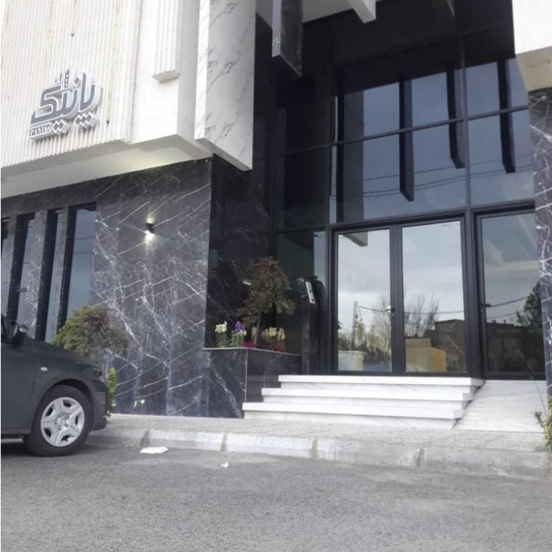 خریدی مطمئن