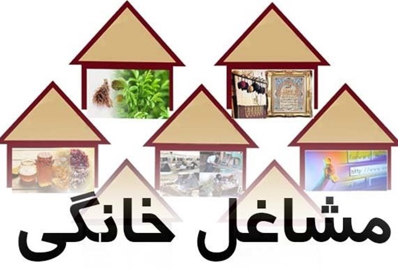 وام مشاغل خانگی 🏠💼 | راه اندازی یا توسعه کسبوکار خود را شروع کنید!