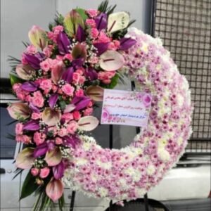 گلسرایی یعقوبی