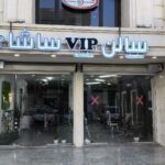بهترین آرایشگاه مردانه در زیتون کارمندی | ساشا