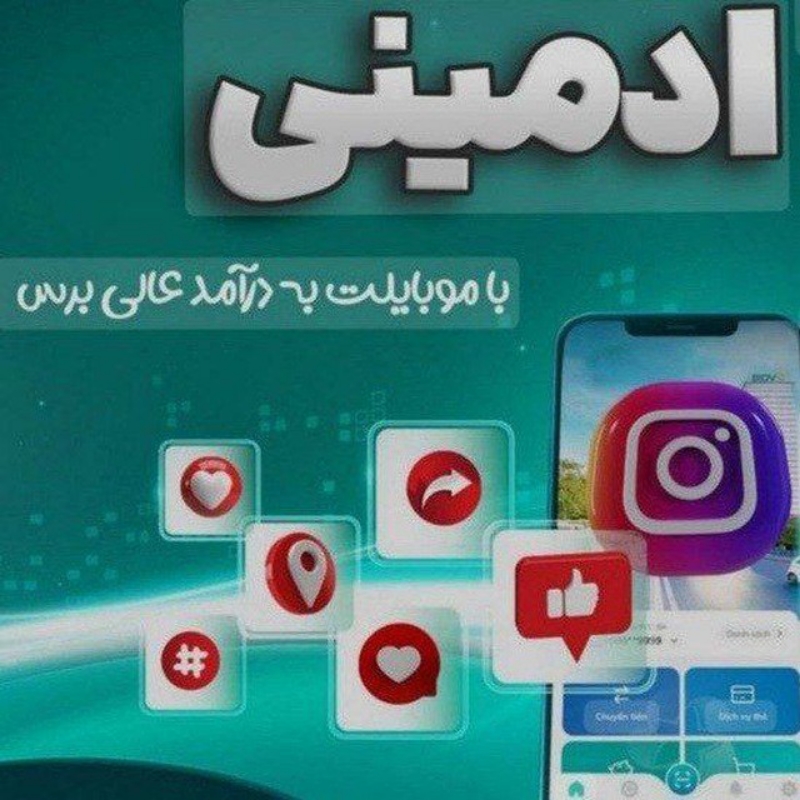 ادمین تلگرام+آموزش