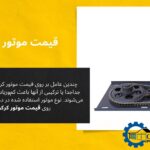 درب شیشه ای اتوماتیک منحنی