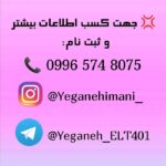 تدریس زبان انگلیسی