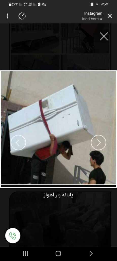 باربری_اساس۱۰۰٪تضمینی <اهواز