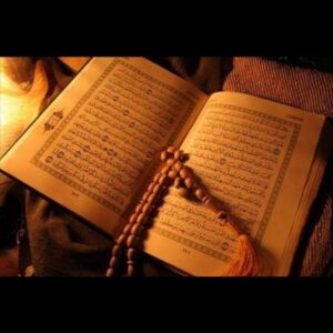 قران گشایش بخت استخاره