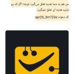 کسب درآمد اینترنتی