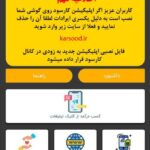 کار در منزل، یه فرصت بی دردسر برای یک درآمد اضافی