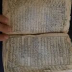 علوم غریبه حرز اذکار  رزق روزی