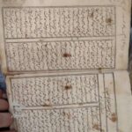 علوم غریبه حرز اذکار  رزق روزی
