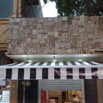 سایبان بازویی مغازه