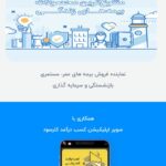 کسب‌ درآمد اینترنتی از کارسود