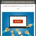 کسب و کار اینترنتی