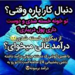 کسب و کار اینترنتی