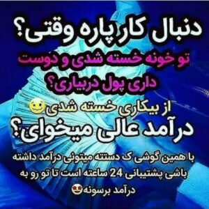 کسب و کار اینترنتی