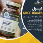 انواع اقلام آرایشی بهداشتی تقویتی و دارویی با اصالت