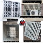 درب آکاردئونی/حفاظ/ محافظ درب تک/پنجره/شاخ گوزنی/سرقت ممنوع /درب انحصاری/فوق امنیتیvip/گروه صنعتی والا