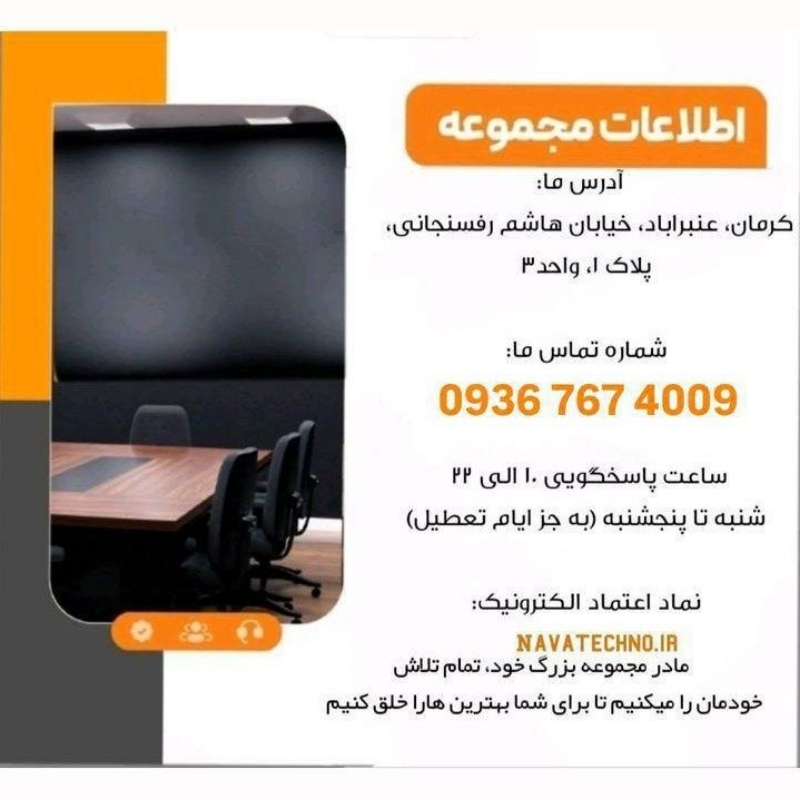 استخدام نیروی آقا و خانم /کار آنلاین‌‌بدون محدودیت سنی