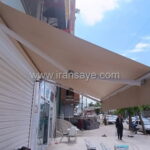 سایبان بازویی کلاسیک