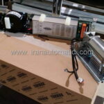 درب اتوماتیک تلسکوپی