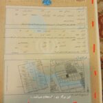 رهن اجاره سند ملک