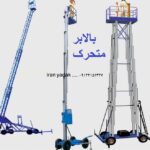 قیمت استاکر دهن باز