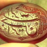 مخراج کاری طلا و جواهرات
