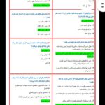 سوالات آیین نامه راهنمایی و رانندگی ۱۴۰۴