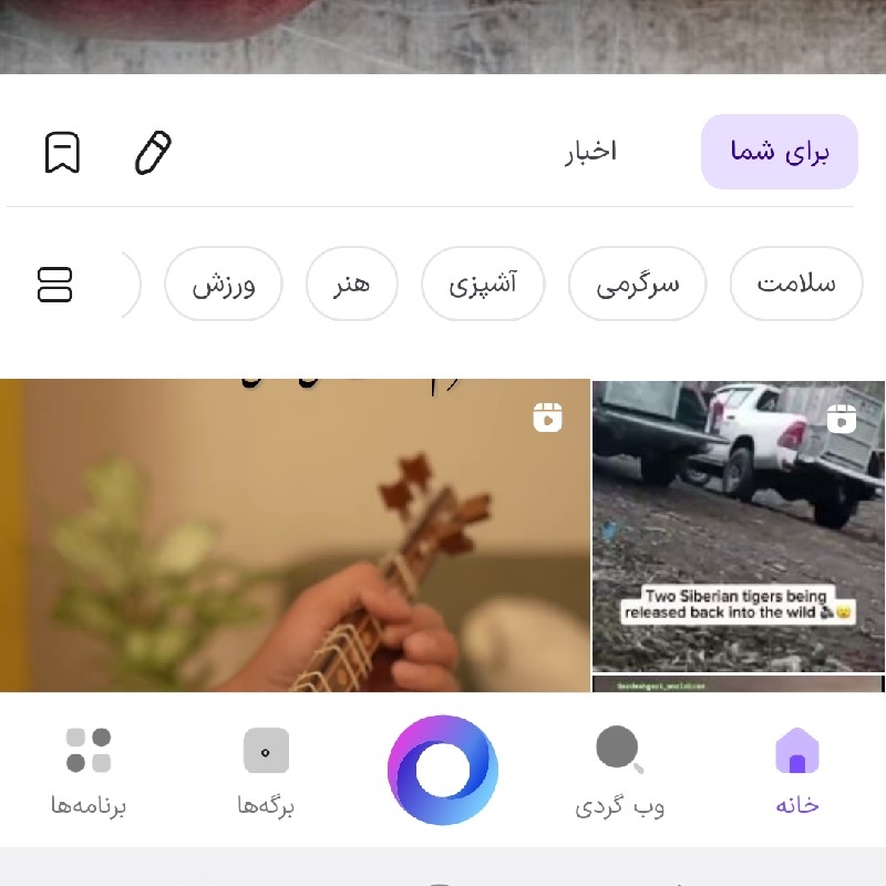سلام این برنامه را نصب کن پنجاه تا اینترنت میده