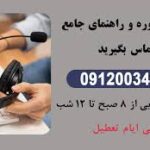 سند اجاره ای / وثیقه ملکی / اجاره سند فوری