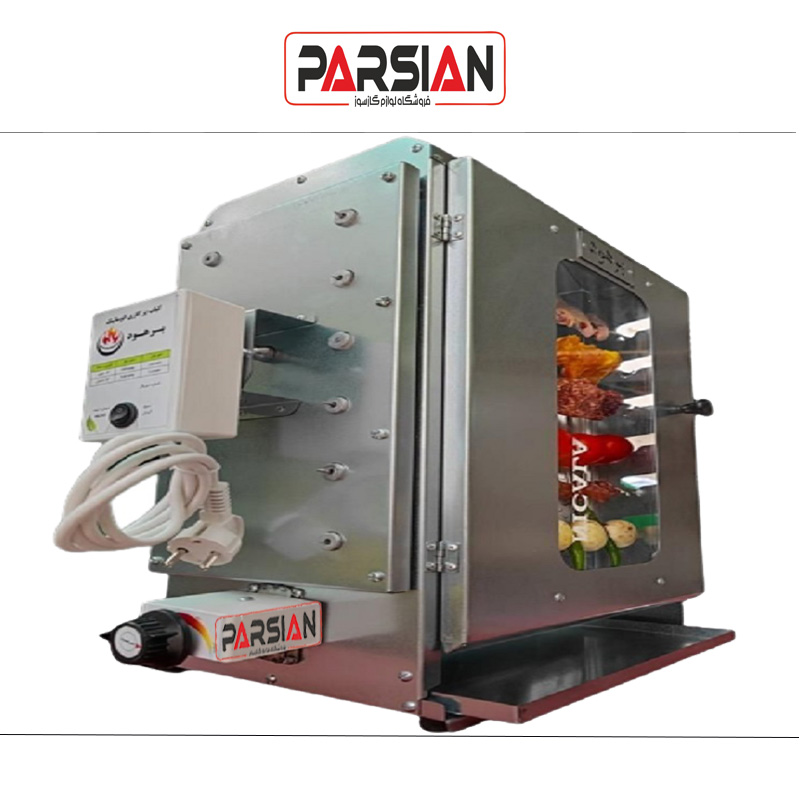 کباب پز آپارتمانی و بدون دود برهود