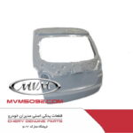 سپر عقب چری تیگو CHERY TIGGO 5