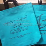 فروش زیپ کیپ ریلی