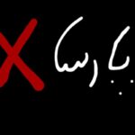 کانال آپارات parsax.12 / parsax