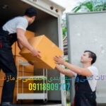 باربری و حل و نقل با کیفیت در نوشهر/09929781388